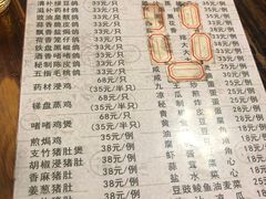 -富哥食店