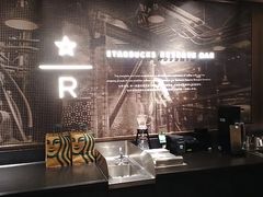 -星巴克臻选(上海今潮8弄店)