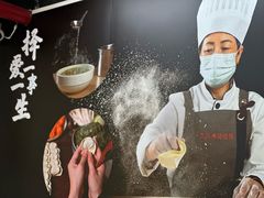 -顶巧鸡汤馄饨(虹口总店)