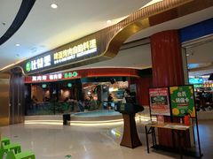 门面-比特堡蒸汽海鲜烤肉自助(长安万达店)