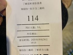 -凤凰路何眼镜香辣蟹(花果园店)