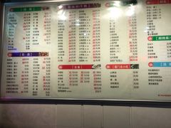 菜单-小眼镜大排档(汇成店)