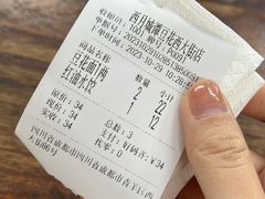 -小谭豆花(西大街店)