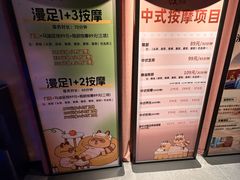 -漫·汤泉