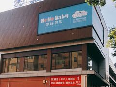 门面-聚鲜港（五洞）牛肉自选火锅