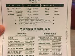 -碧水湾温泉