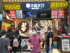 -八一好吃街·高品美食广场