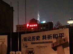 -上海四行仓库抗战纪念馆