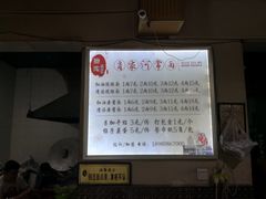 -肖家河家常面(肖家河北街店)