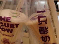 -一只酸奶牛(欧亚大观店)