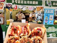 -江南环球港