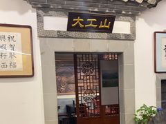 -耿福兴(凤凰美食街店)