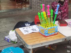 -黄埔古港