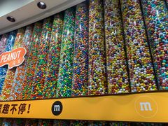 -m豆巧克力世界(上海世茂广场店)