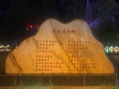 -海子诗歌陈列馆