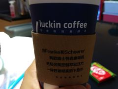 -luckincoffee瑞幸咖啡(顺义华联商厦店)