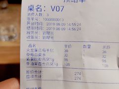 -猫头婴小酒馆FUN OWL(1912店)
