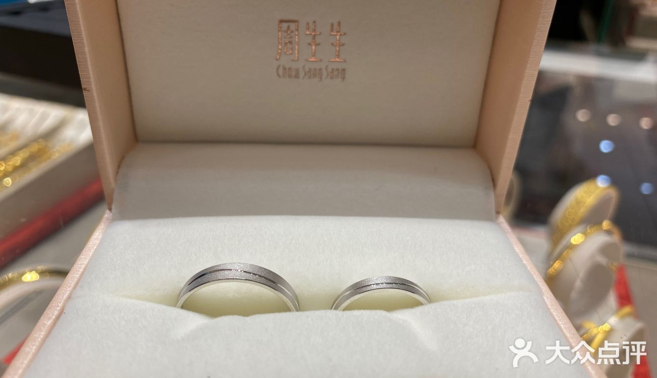爱[爱心]ta，就买个对戒吧💍