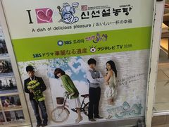 -神仙雪浓汤(明洞店)