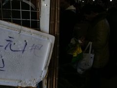 -北京清河镇农副产品交易市场中心