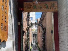 -丽江庭院之丽江往事(安定门店)