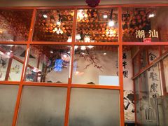 -悦来悦牛潮汕牛肉火锅(大浪店)