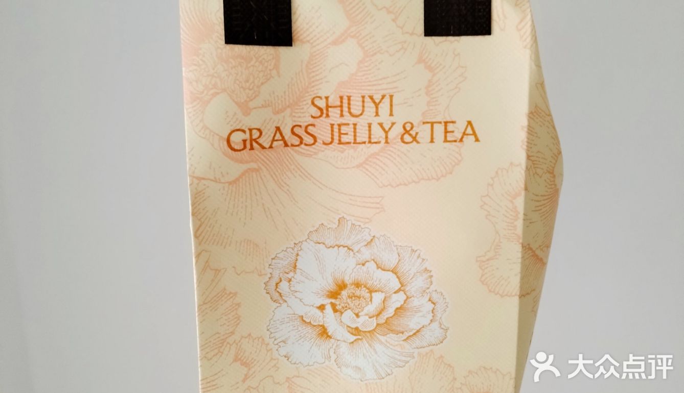 半杯都是料的烧仙草！永远的奶茶白月光！