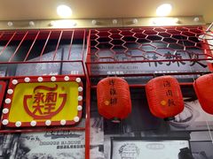-永和大王(高新中四道店)