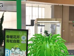 -深圳来福士广场