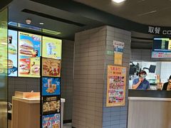 -麦当劳(红唐店)
