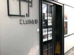 门面-心邸·庆宴(雅宝城店)