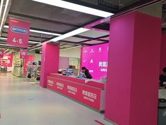 -华宇购物中心(开化寺街店)