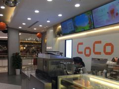 -CoCo都可(恒隆456店)