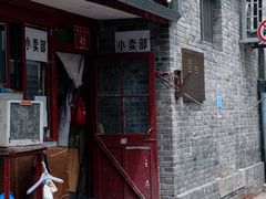 -悦宾饭馆(翠花胡同店)