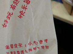 -丸来玩趣(品尊和美广场店)