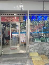 -阿兵荣辉美容理发有限公司