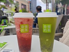 -奈雪的茶(苏宁广场店)