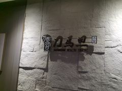 -刀马旦养生中心(时代店)