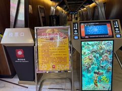 -横店影城(南京水游城店)