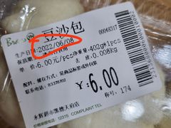 -永辉超市(凯德·天府店)