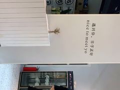 -友达面馆(广州总店)