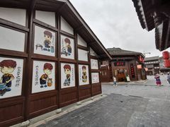 -磁器口古镇