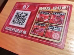-何师傅美蛙鱼头(汉街店)