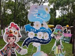 -云南民族村