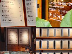 -tea'stone (万象天地店)