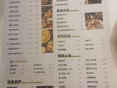 -做披萨的奇葩(中海央墅店)