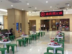 大堂-宝葫芦西北茶食铺(中发源店)
