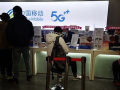 -中国移动(平利路营业厅)