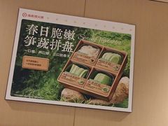 -海底捞火锅(让胡路万达店)