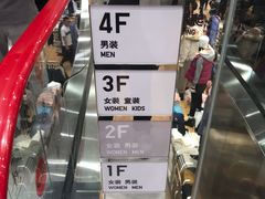 -优衣库(深圳万象天地旗舰店)